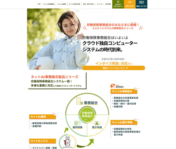 Our mission