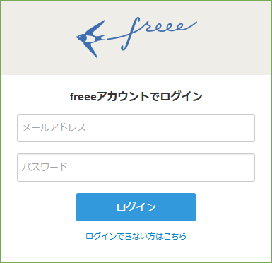 Web明細 機能の追加 Freee連携 のお知らせ Direct Hr クラウド型人事 労務オールインワン電子申請システム