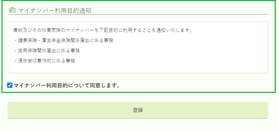 免許証などの身分証明書を添付