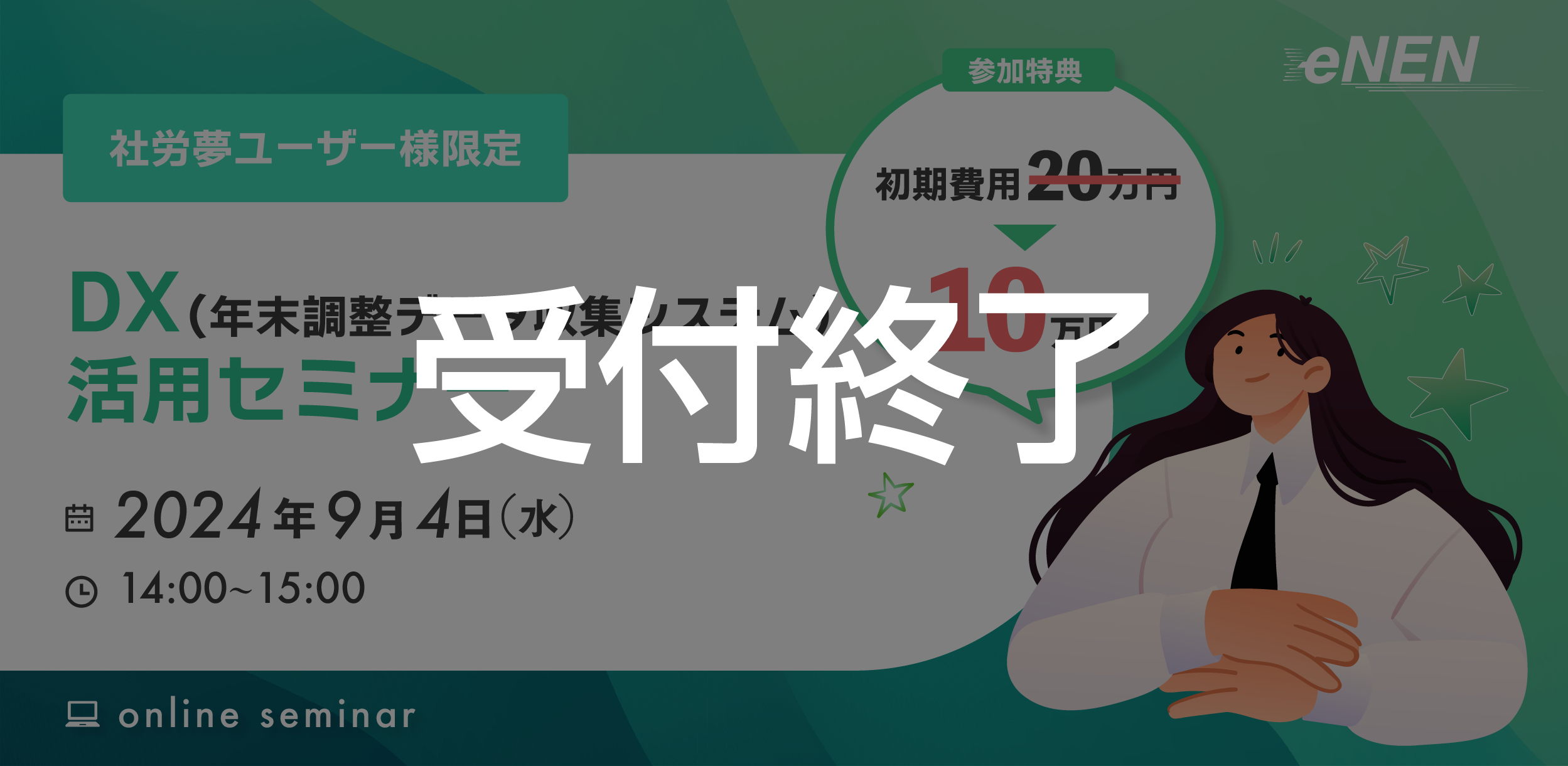 0904end