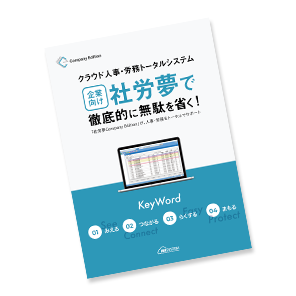 資料ダウンロード