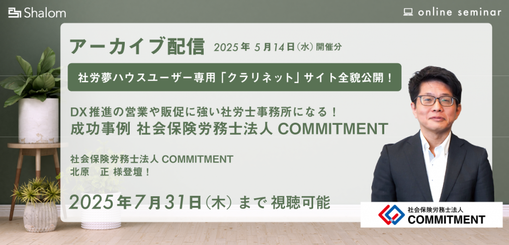 250514_seminar