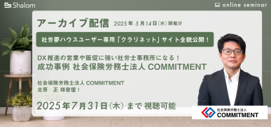 250514_seminar