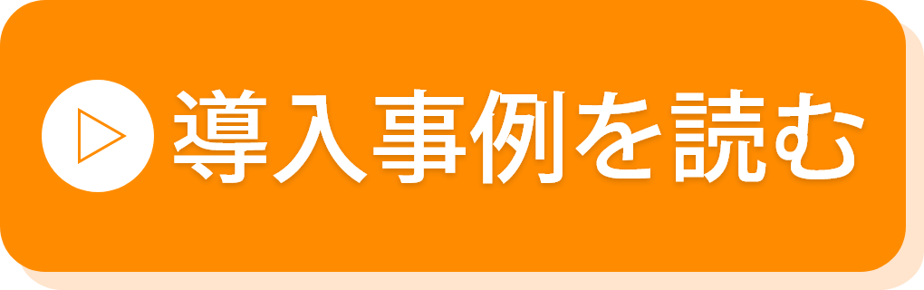 画像に alt 属性が指定されていません。ファイル名: %E3%82%B0%E3%83%AB%E3%83%BC%E3%83%97-2.png