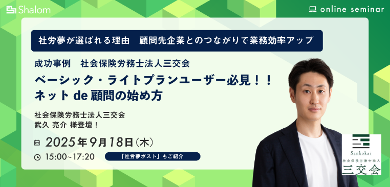 kenshu