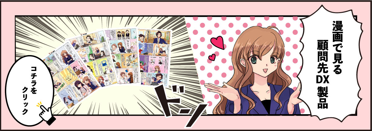 manga